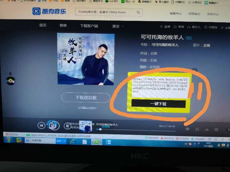 怎样免费下载MP3