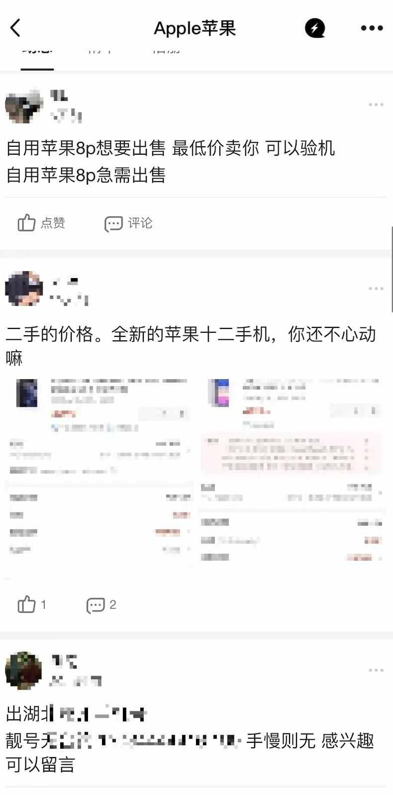 QQ 这功能突然关停，爷青结