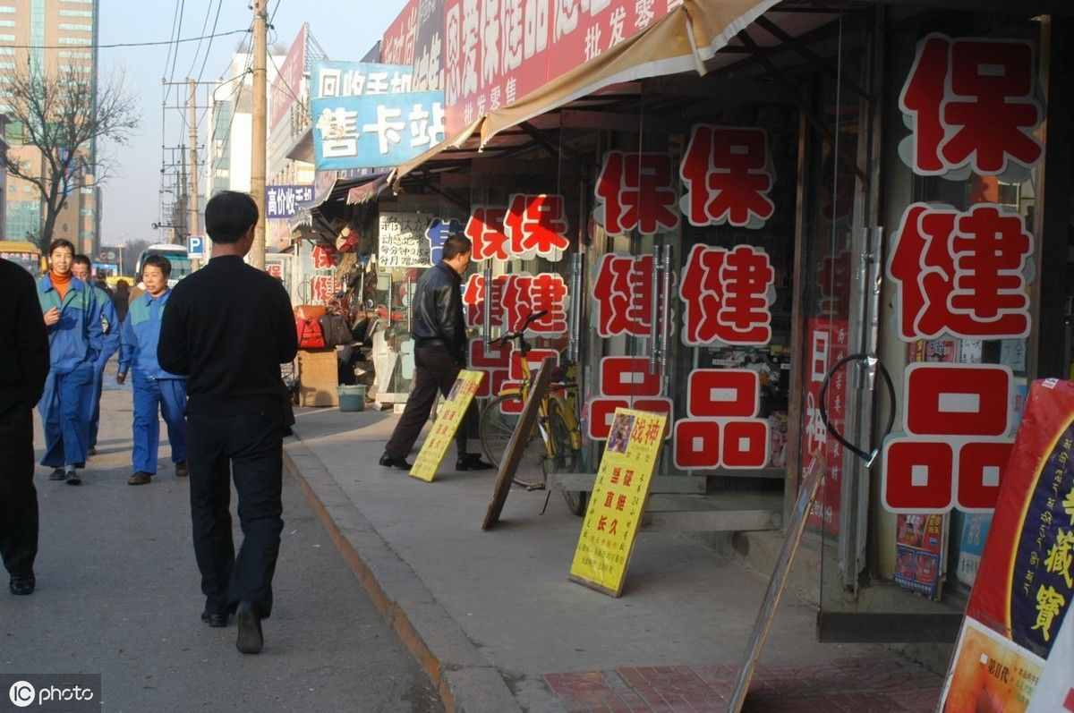 失业下岗别急，看看这10种赚得多、来钱快的小生意！一本万利