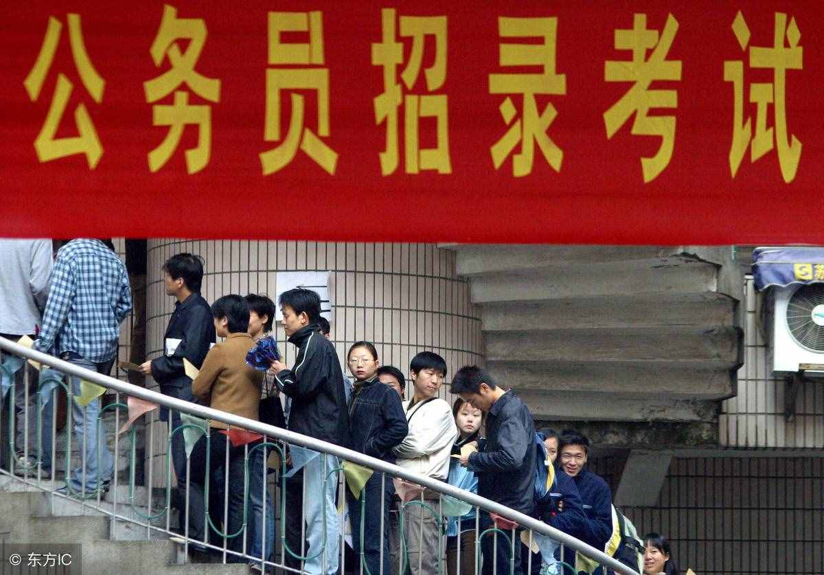 公务员新变化：报考公务员需满足这6个要求，否则，考上也不录取