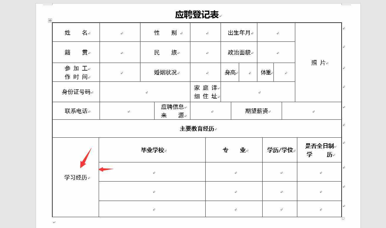 文字横版竖排技巧，word&Excel多种方法应用，妙招实用简单