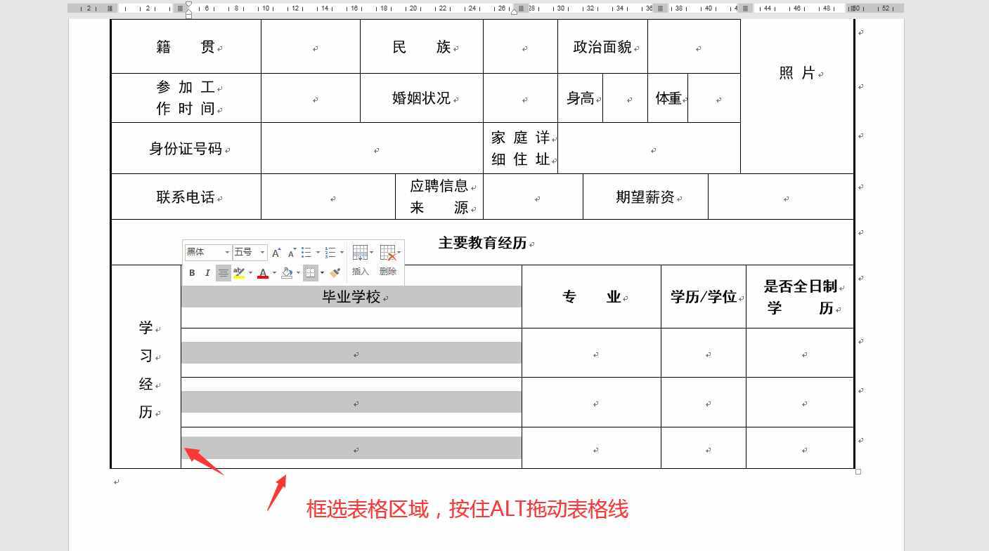 文字横版竖排技巧，word&Excel多种方法应用，妙招实用简单