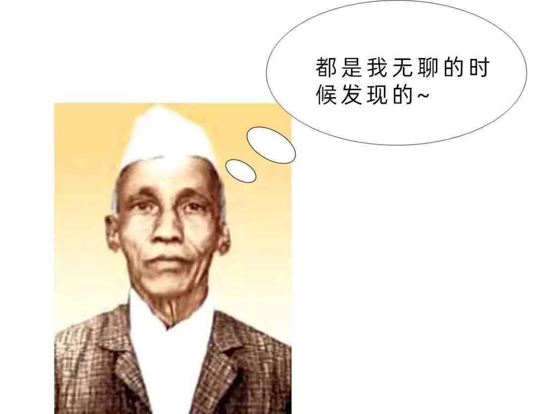 数学上最诡异的数，算着算着就出不来了