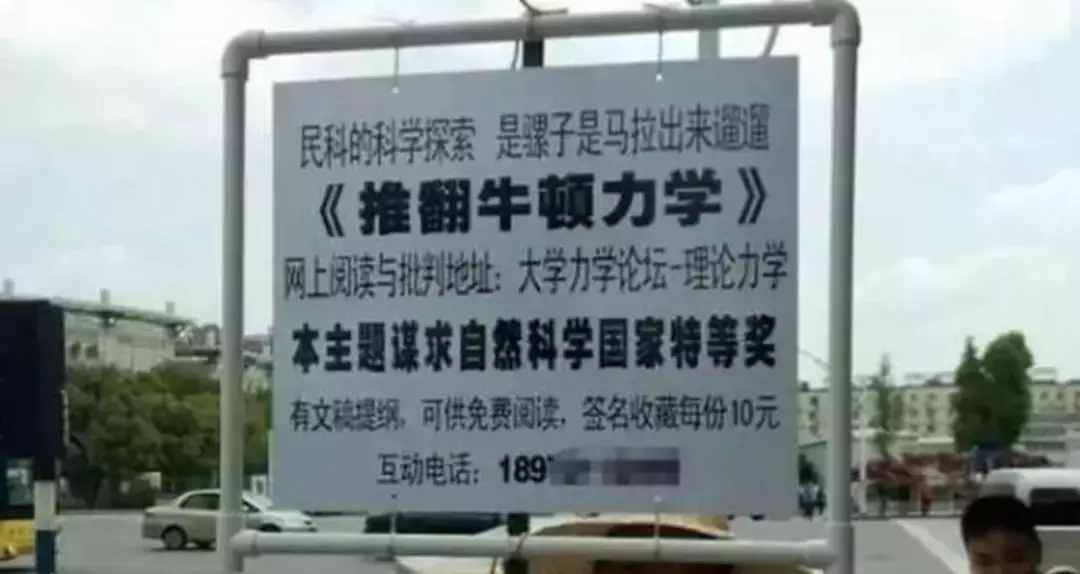 数学上最诡异的数，算着算着就出不来了