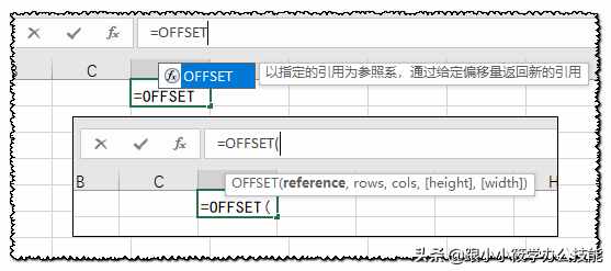 从基础到进阶的OFFSET函数教程，真没有你想的那么难
