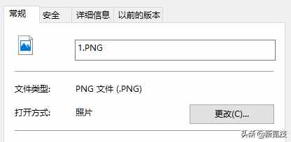 图片的不同格式：JPG、PNG、GIF都有什么区别？