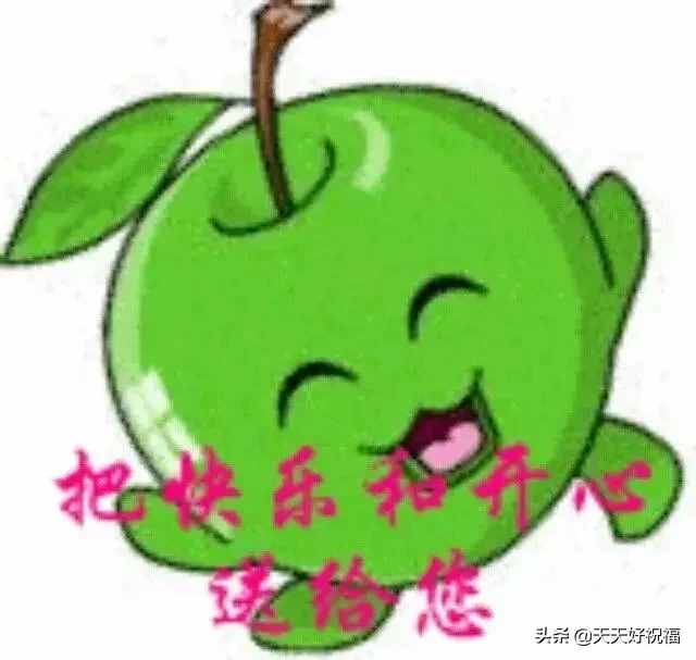 朋友圈日常祝福问候语录，温馨的短信祝福语送给你