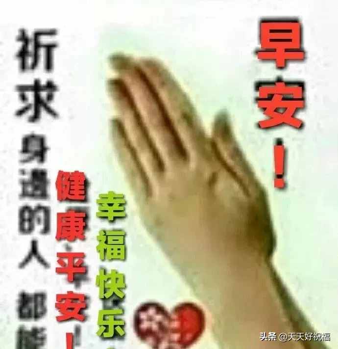 朋友圈日常祝福问候语录，温馨的短信祝福语送给你