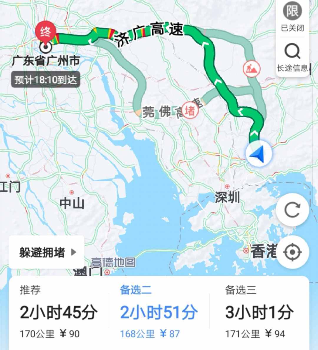 高德地图免费给大家使用，他们靠什么赚钱？