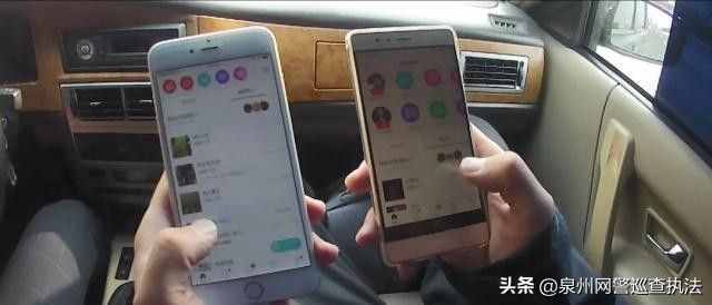花1块钱就能查到你在哪，APP非法定位手机开发者被捕