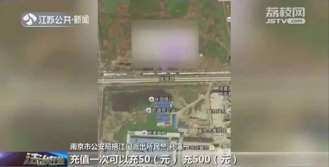 一元就能定位你的位置，不法分子的新花招速看！
