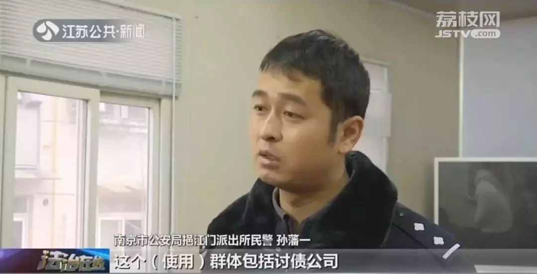 一元就能定位你的位置，不法分子的新花招速看！