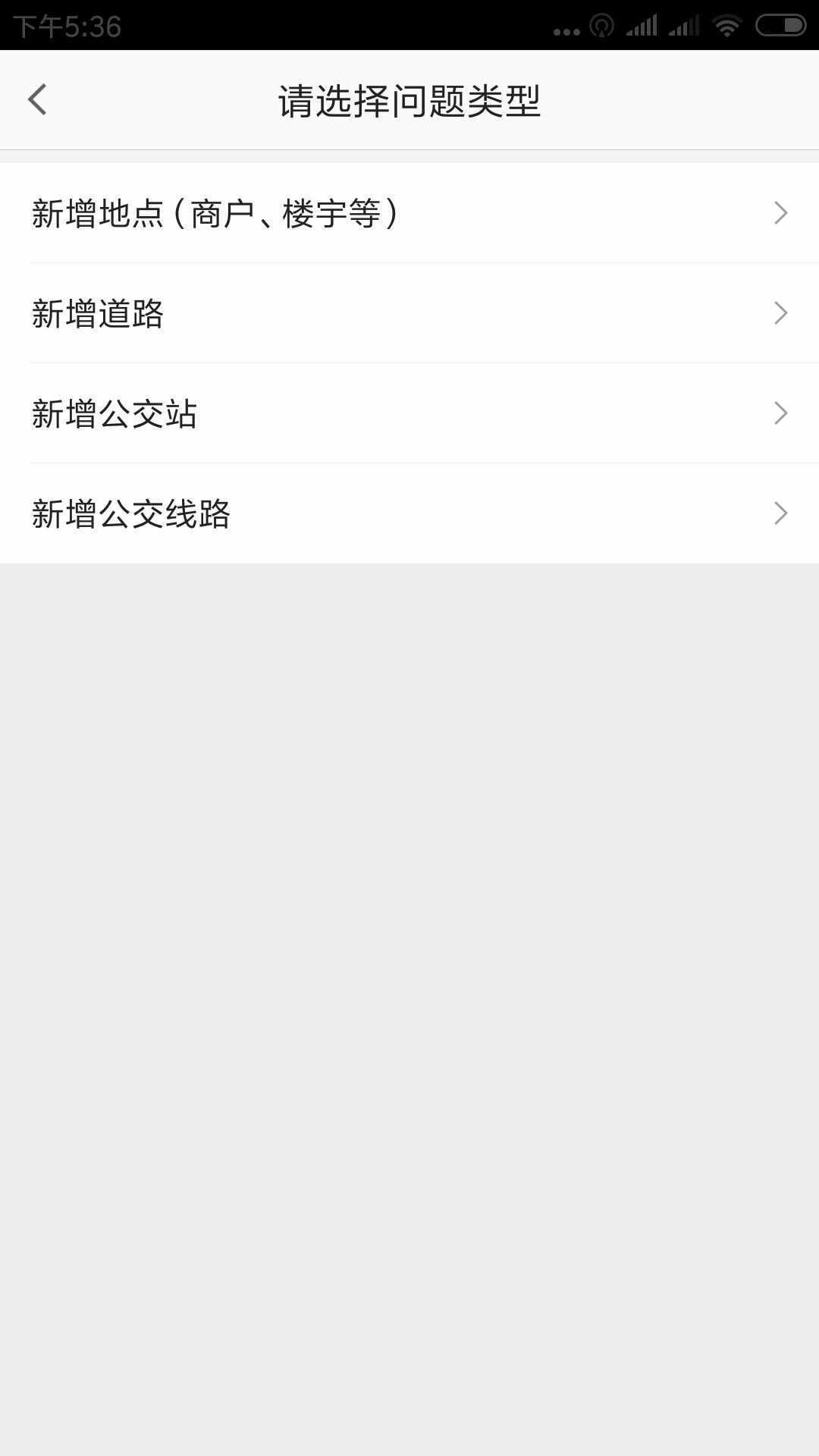 分享：做乡村旅游必备神器—免费申请百度、高德网络地图导航定位