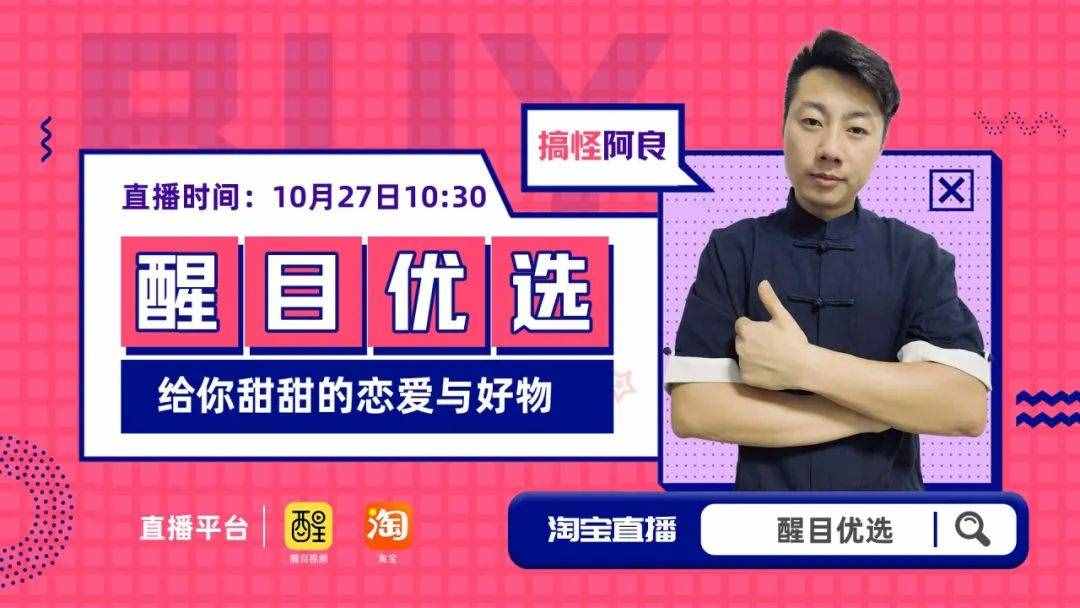 27世界恋爱日？！听说在这天表白不能拒绝哦
