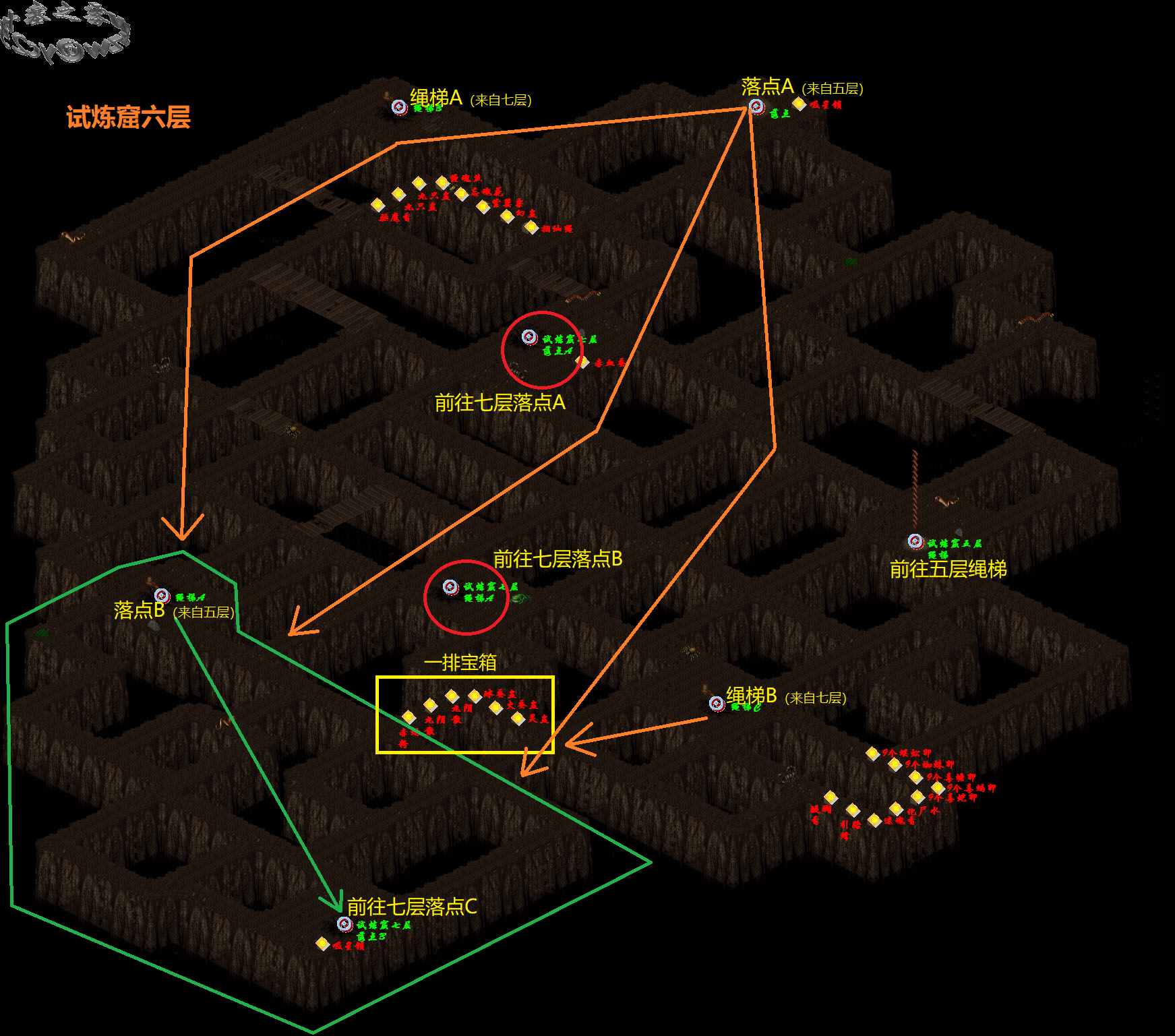 什么？《仙剑奇侠传》的试炼窟居然可以走到最底层？
