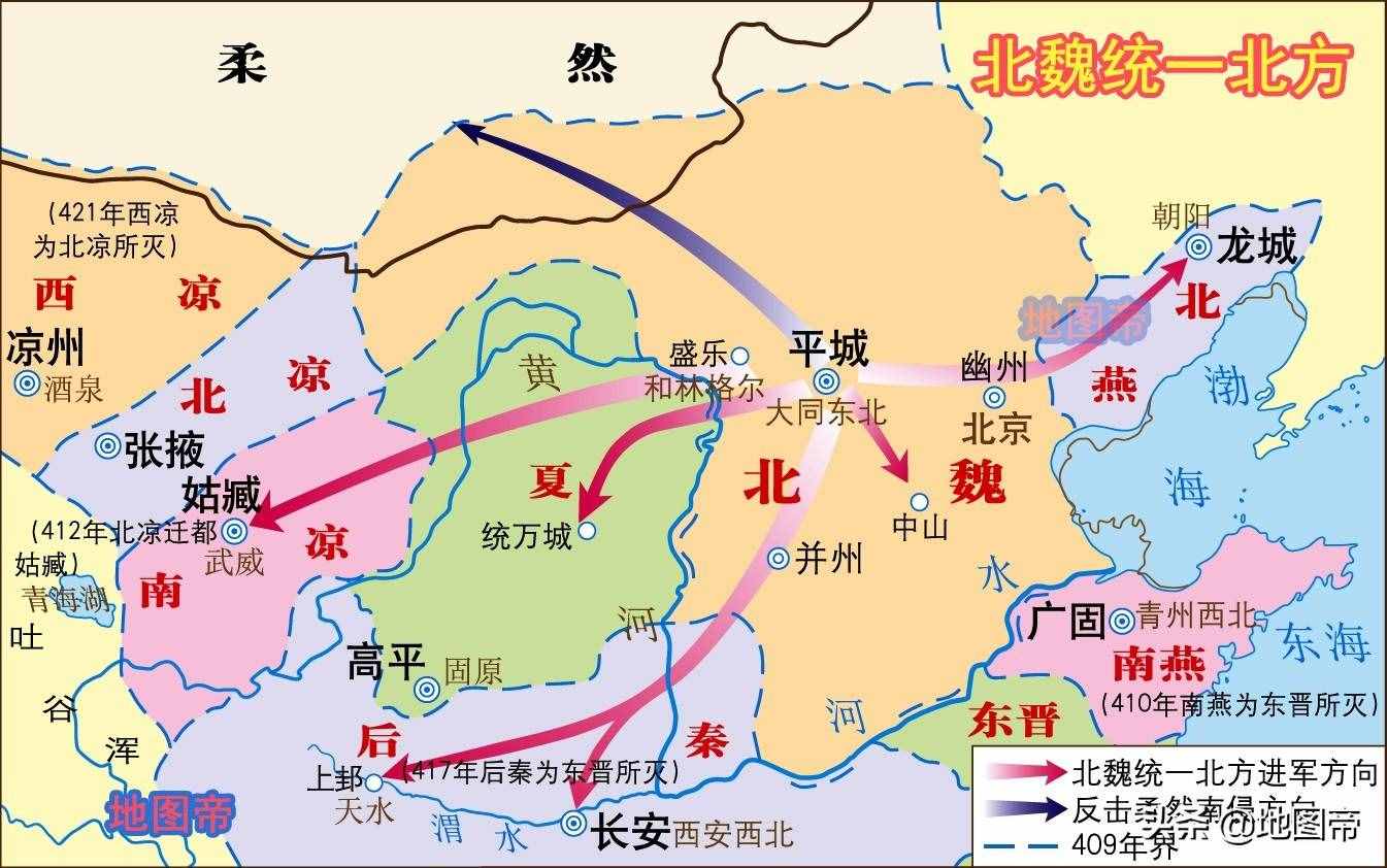 慕容复要复兴的燕国，历史上在哪？