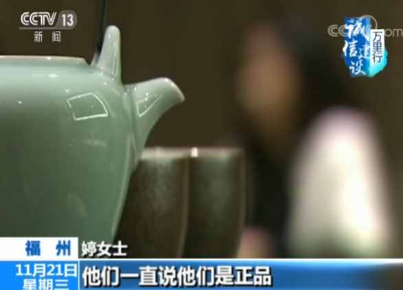 天猫月销量3万商品竟是假货 买家专柜验货以后问题来了……