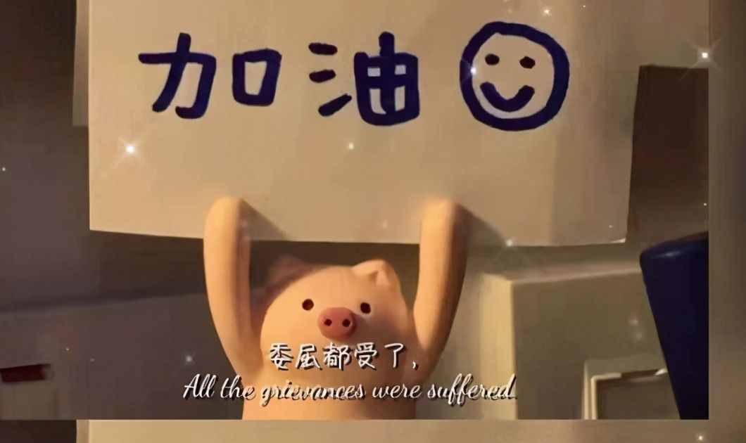 又是一年高考时，一起再温「寒窑赋」