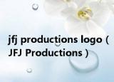 jfj productions logo（JFJ Productions）