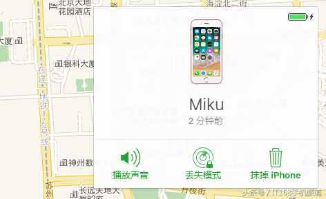 iPhone手机丢了怎么办？来看这里！或许还有机会找回来