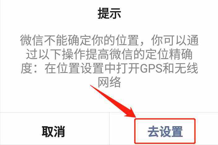 位置如何发给微信好友？按照这个步骤操作，即可搞定