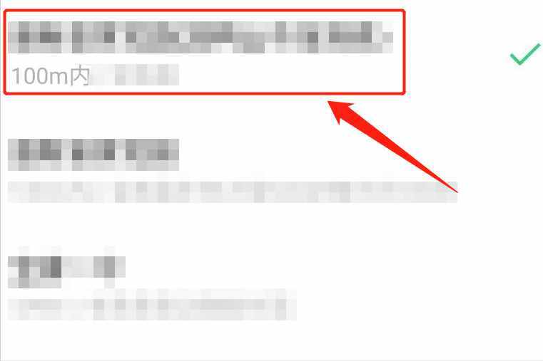 位置如何发给微信好友？按照这个步骤操作，即可搞定