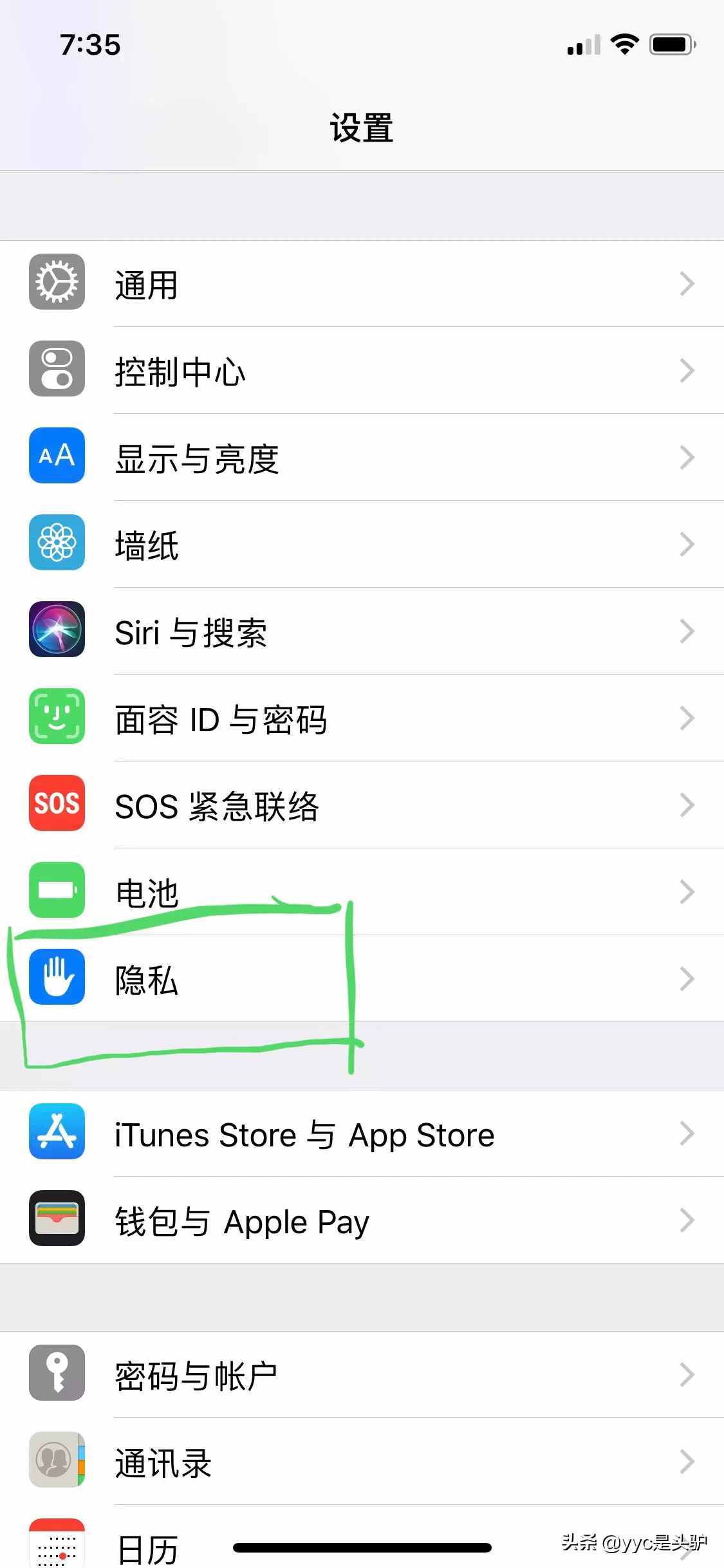 苹果手机如何监控（共享）男女朋友的实时位置，有大神会破解吗？