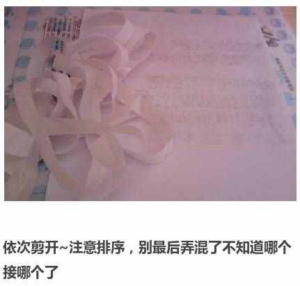 帮学渣特制的考试小抄制作方法