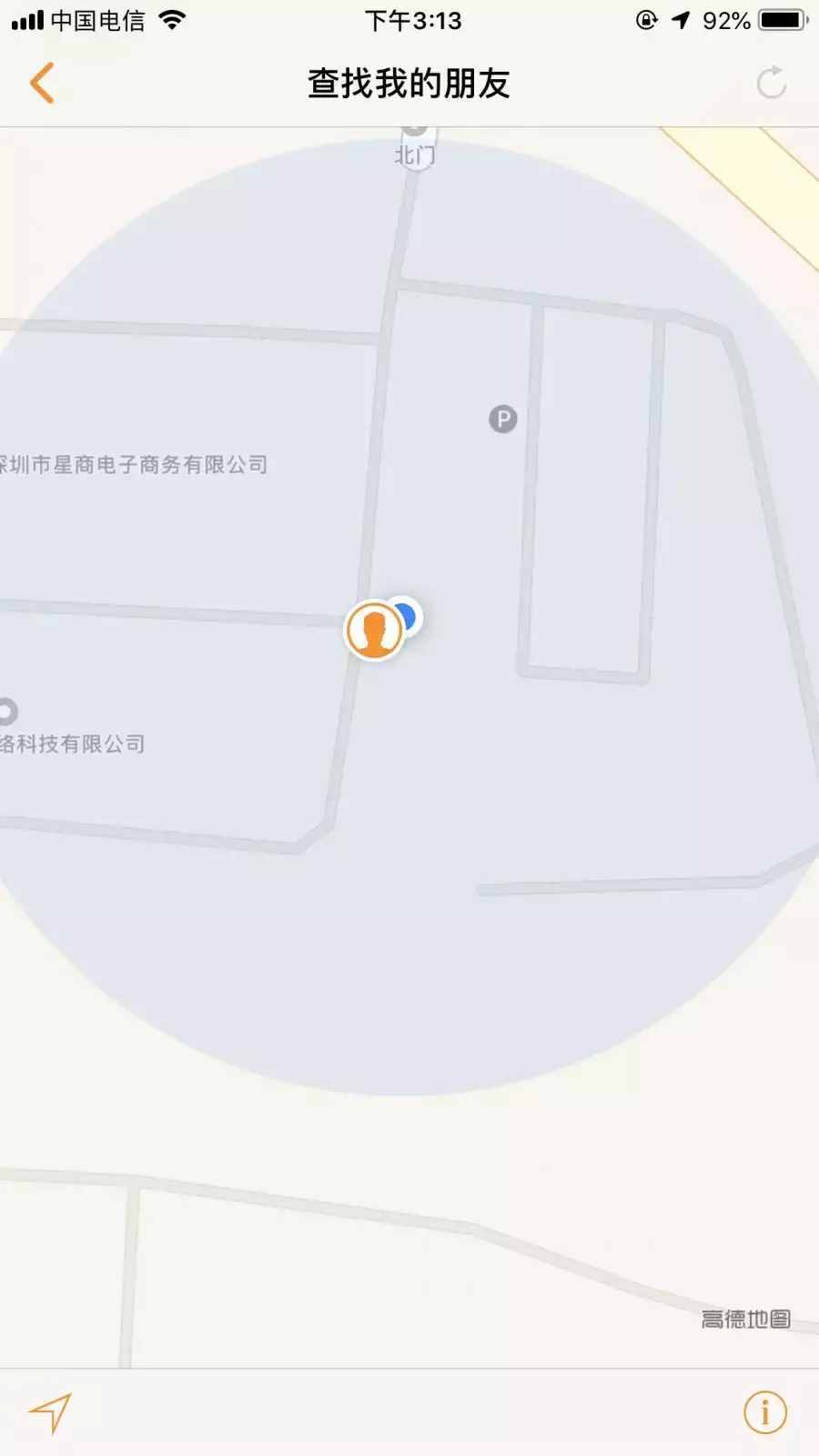 怕女朋友丢了？那是不可能的，苹果手机定位找人
