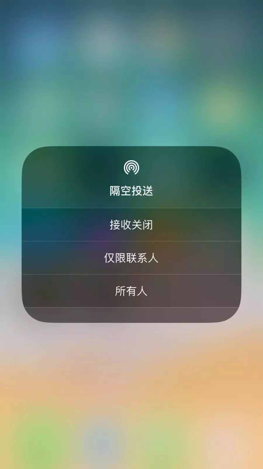 怕女朋友丢了？那是不可能的，苹果手机定位找人