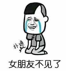 怕女朋友丢了？那是不可能的，苹果手机定位找人