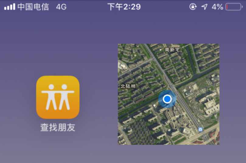 iPhone手机"查找朋友"怎么用？添加对方号码，瞬间变成追踪器