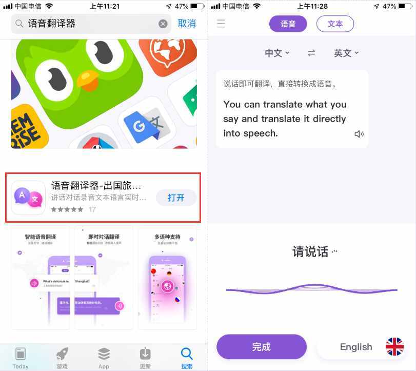 iPhone手机"查找朋友"怎么用？添加对方号码，瞬间变成追踪器