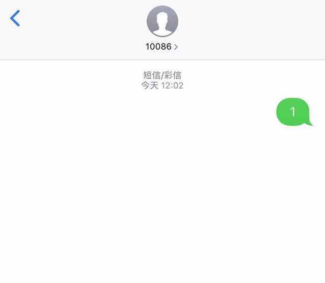 安全必备！教你iPhone定位功能，查看家人实时位置