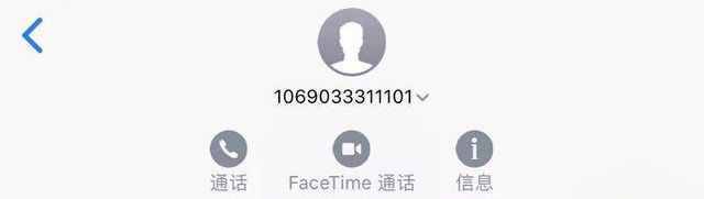 安全必备！教你iPhone定位功能，查看家人实时位置
