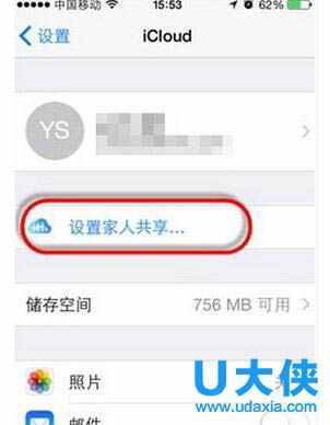 苹果手机如何卫星定位对方位置？定位手机位置的方法