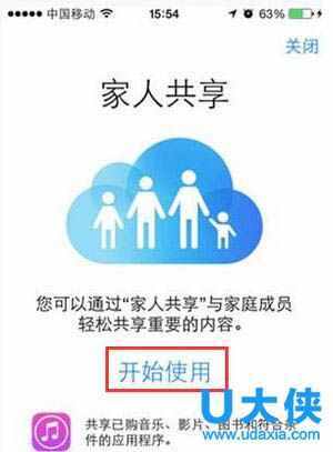 苹果手机如何卫星定位对方位置？定位手机位置的方法