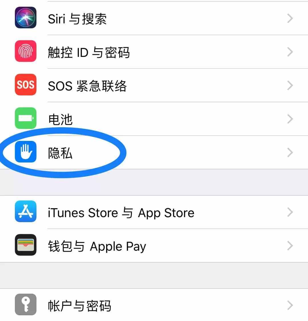 苹果手机，快速定位对象的具体位置！