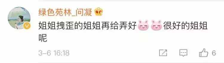说好的打耳光，《只为遇见你》却给我一堆粮？