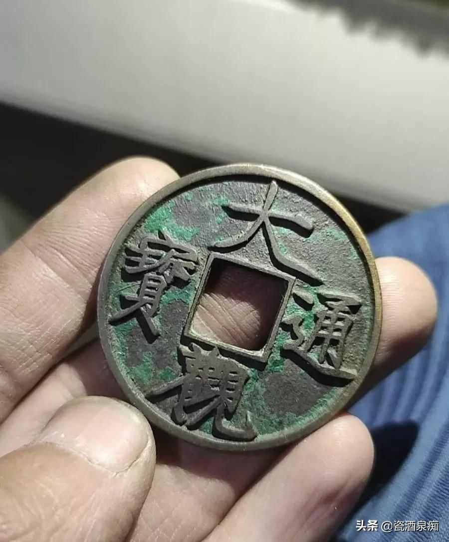 现在铜钱仿真程度简直叹为观止，还留在老观念，下一个被骗就是你