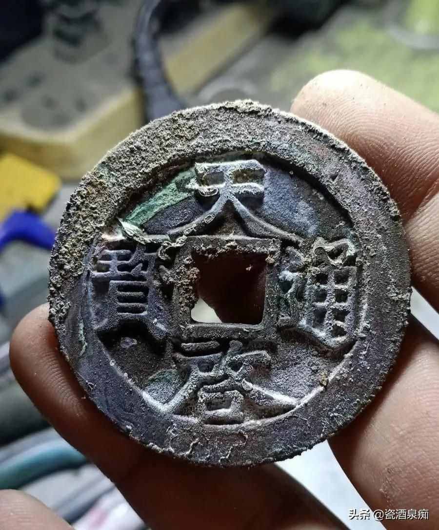 现在铜钱仿真程度简直叹为观止，还留在老观念，下一个被骗就是你