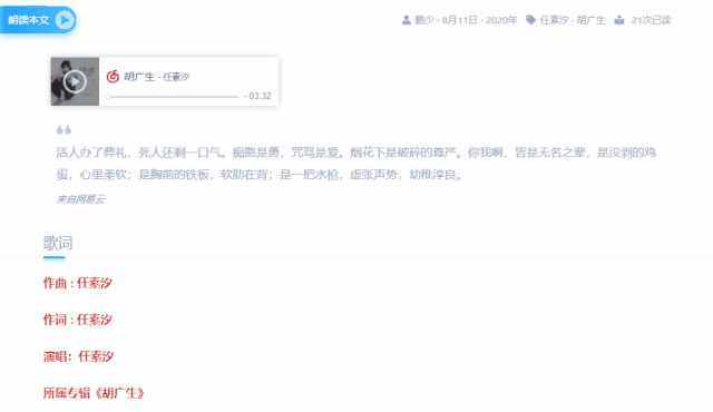 7个超实用的电脑截图快捷键