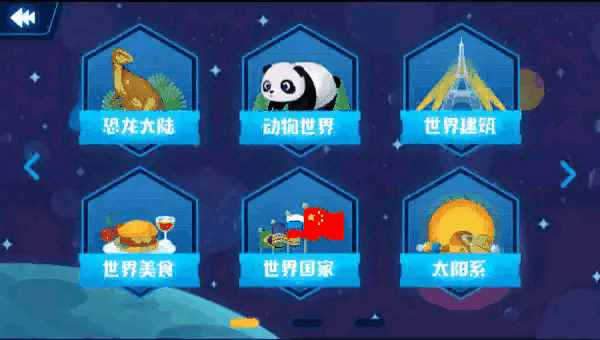 六一儿童节马上就要到了，聪明家长都会给孩子送什么礼物呢？