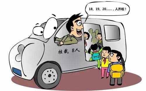 【安全知识】交通安全小常识