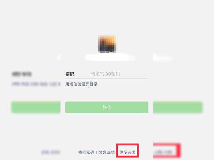 微信号怎么申请