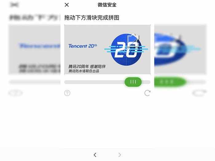 微信号怎么申请
