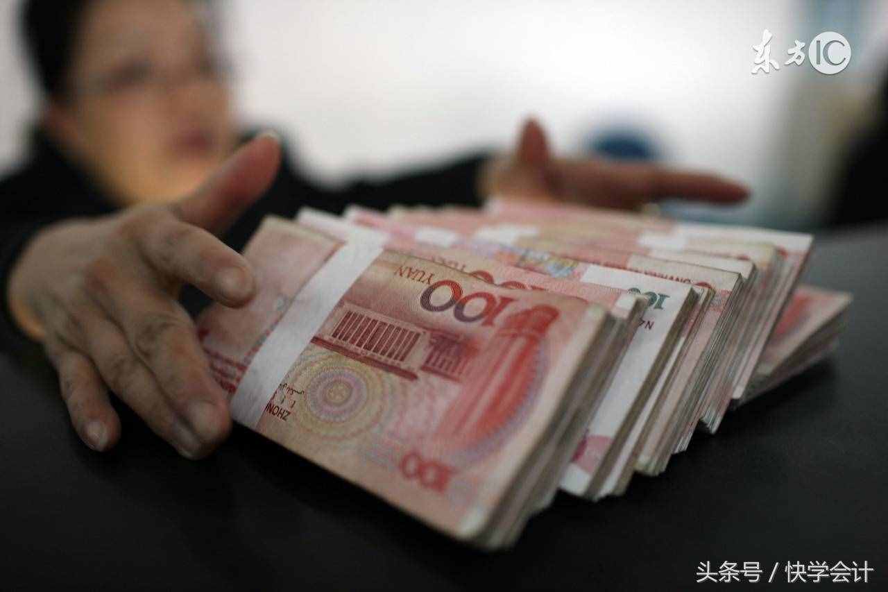 初当出纳：如何做好现金日记账