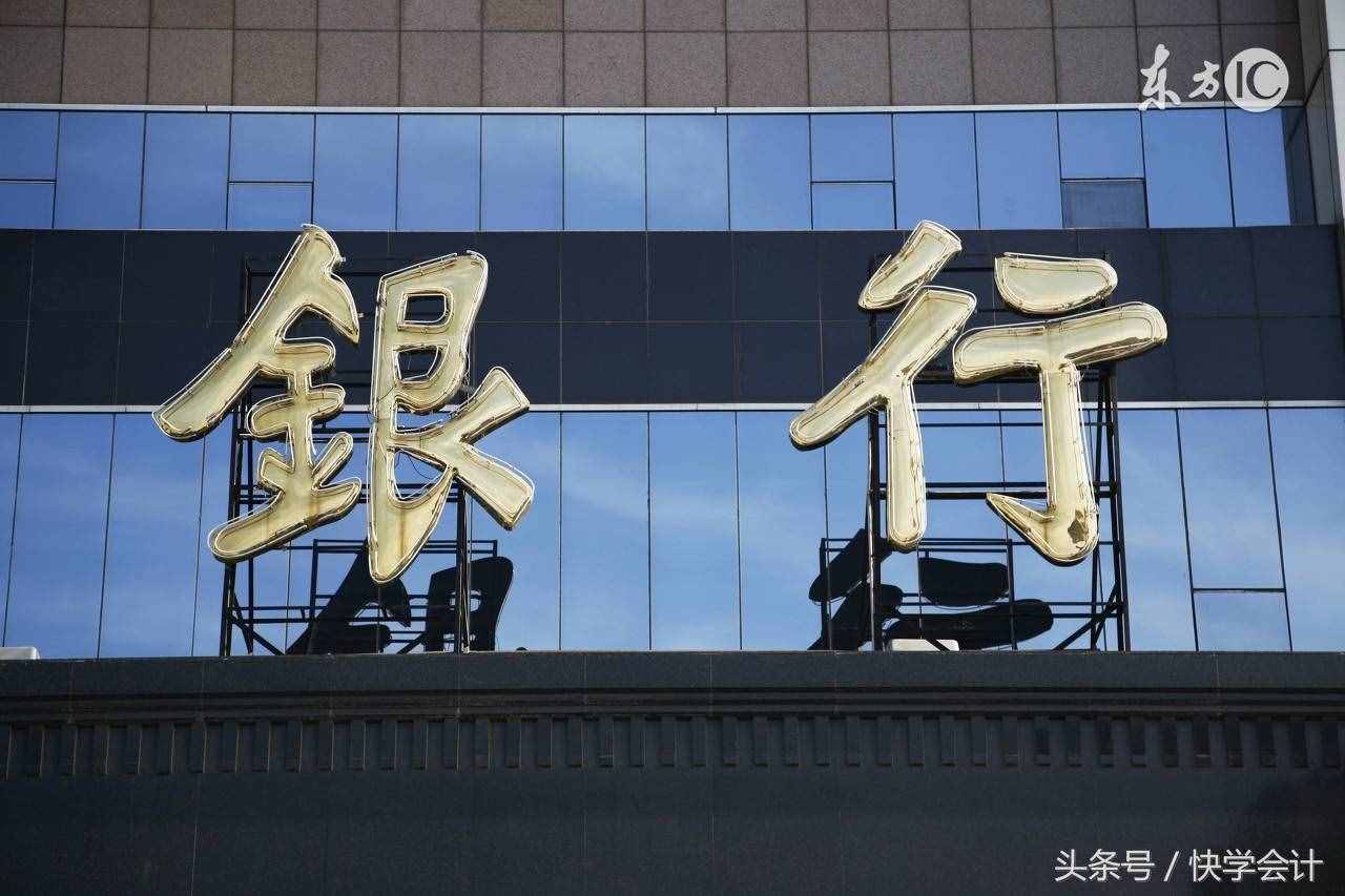 初当出纳：如何做好现金日记账
