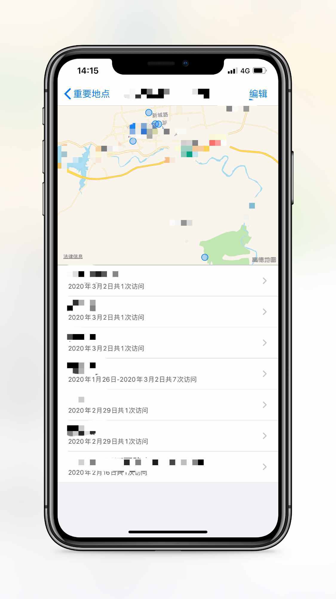 只会用「查找」定位男友？弱爆了！教你如何在iPhone看他去过哪