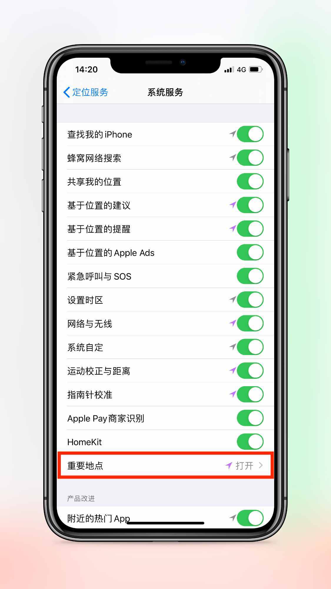 只会用「查找」定位男友？弱爆了！教你如何在iPhone看他去过哪